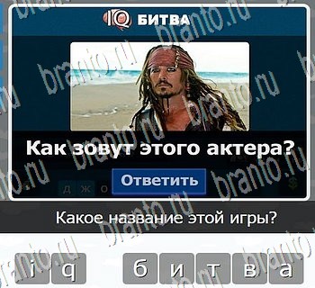 Игры разума ВКонтакте решения на игру Уровень 48