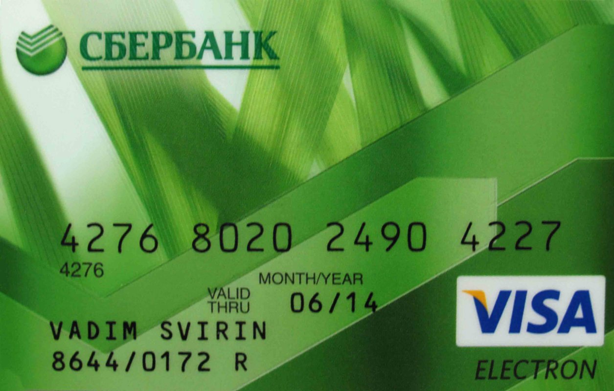 Visa Electron: обзор одной из самых популярных банковских карт