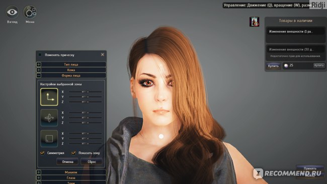 Black Desert Online фото