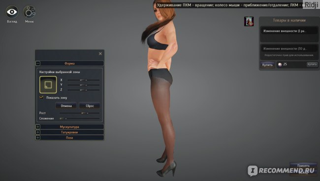 Black Desert Online фото