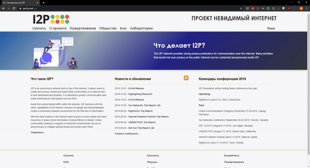 Ru darknet гирда tor browser portable ru