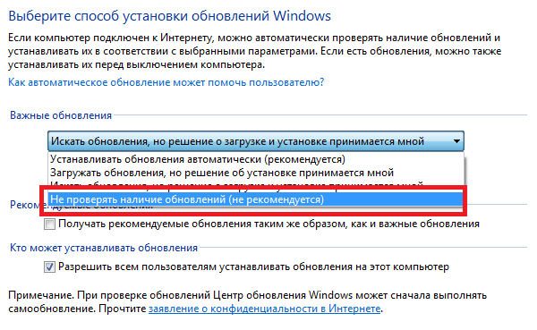 zagruzka-protsessora-na-100-protsentov-windows-7