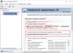 Сбой инициализации dll цп ошибка 2 будет отображаться не вся информация