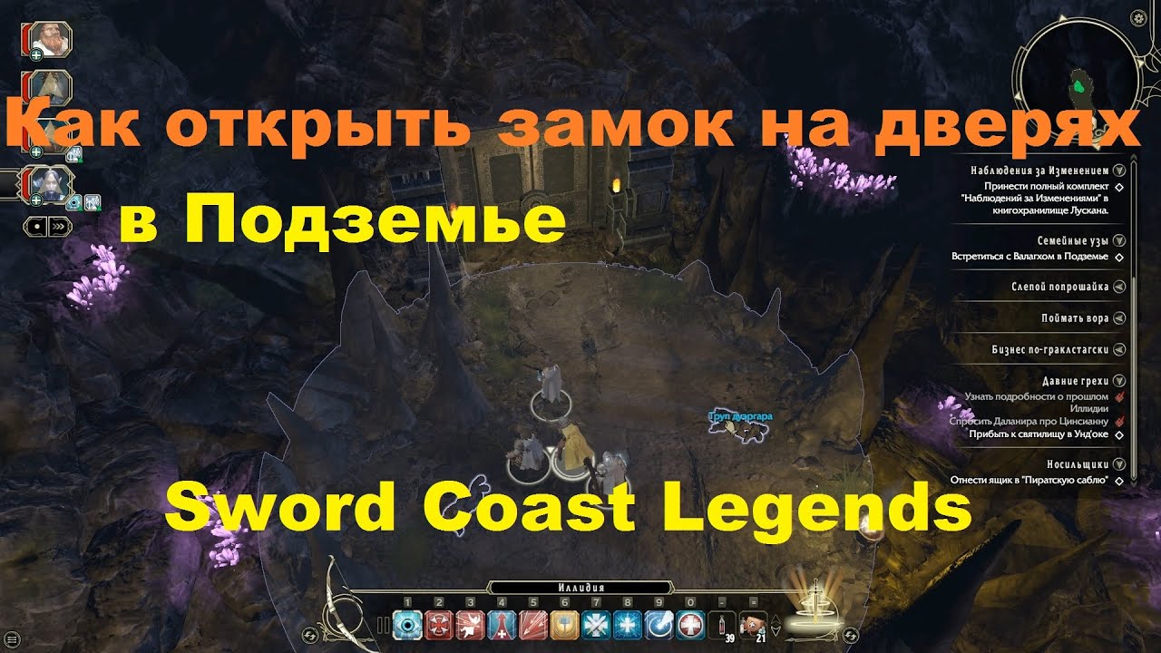 Какую руду можно просеивать в wow