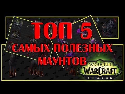 Статуя черного быка wow