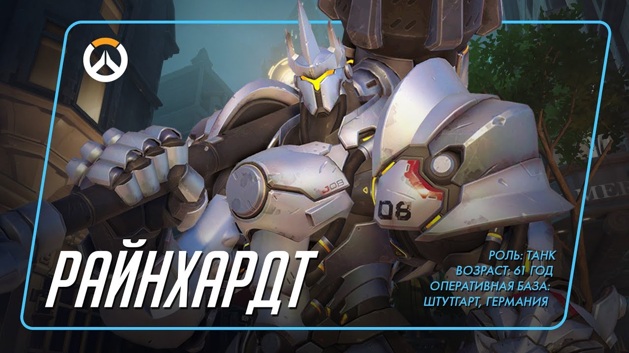 Overwatch что с глазами