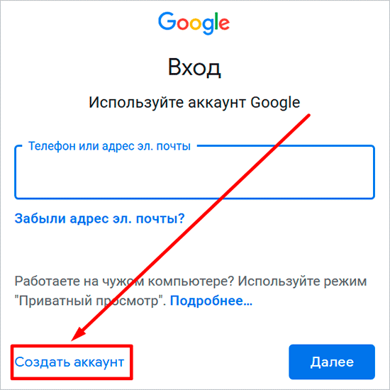 Форма для входа