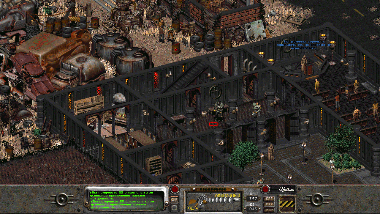 Fallout 2 ошибка при сохранении игры невозможно сохранить игру