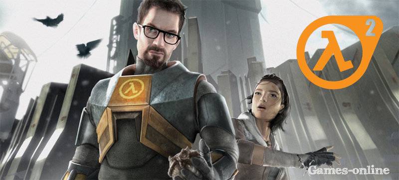Half-Life 2 играть с друзьями по сети
