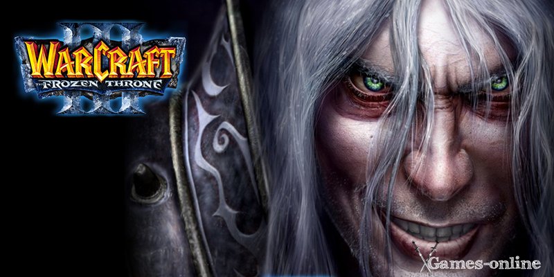 WarCraft 3: The Frozen Throne играть с друзьями по сети