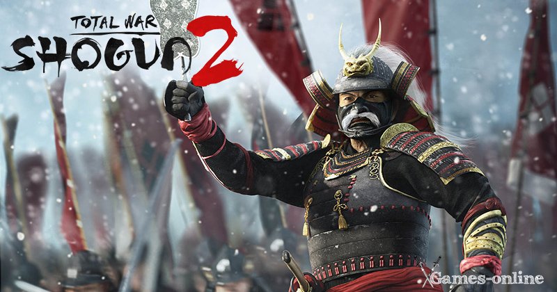 Total War: Shogun 2 играть с друзьями по сети