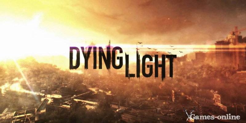 Dying Light игра по стеи