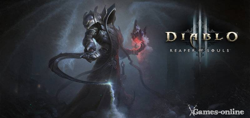 Diablo 3 игра по стеи