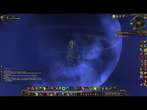 Магия полета World of Warcraft Legion