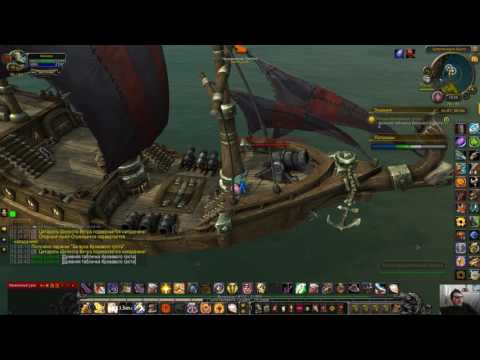 [World of Warcraft] [Загадка Кровавого грота] [The Mystery of Dreyrgrot ] 1080р60HD