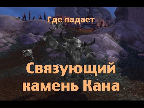 Wow ай ли небесное зеркало