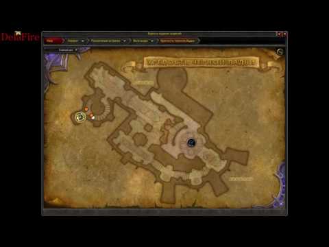 World of Warcraft: Legion - Ключ Калиндроса ( Крепость черной ладьи)
