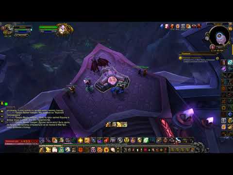 [World of Warcraft] [Парящие развалины] 1080р60HD