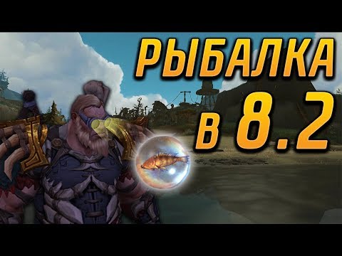 Starcraft 2 достижение рыбалка на море слизи