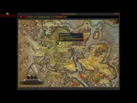 World of Warcraft: Legion - Дозор Нашала (Достижение: Мне сверху видно все)