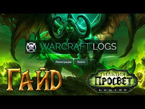 Какой шрифт используется в world of warcraft