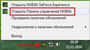 Сброс настроек видеокарты Nvidia