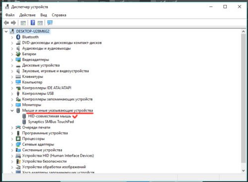 Работа с драйверами устройств Windows