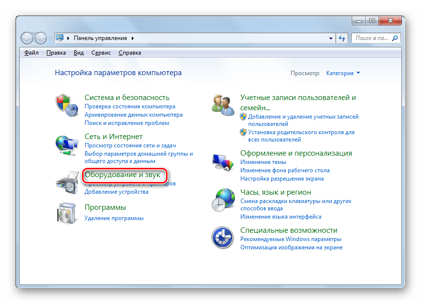 Переход в раздел Оборудование и звук в Панели управления в Windows 7