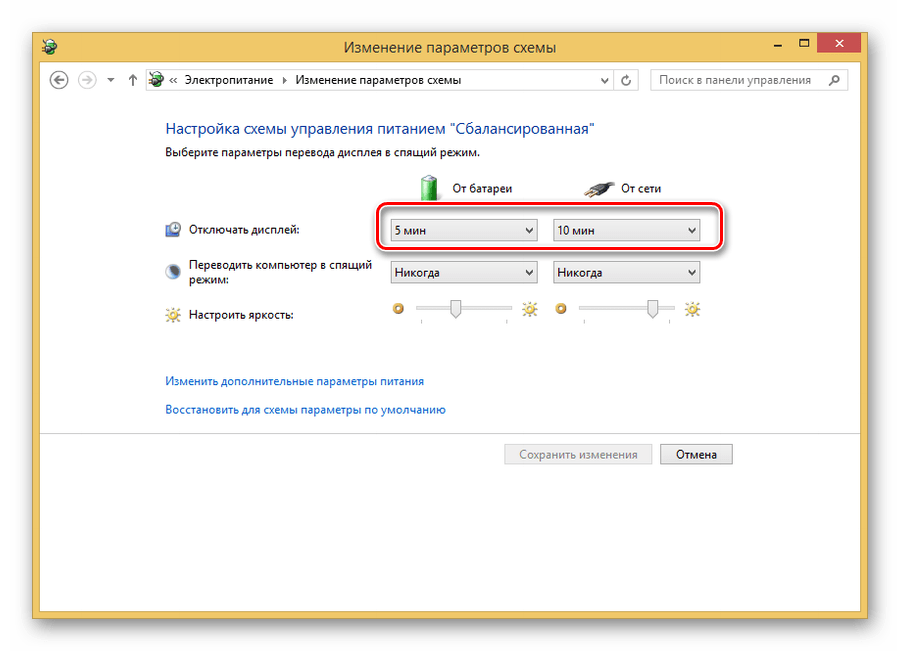 Гаснет монитор при работе в ворде