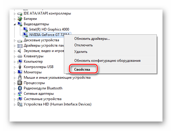 Выбор пункта Свойства в окне Диспетчера устройств в Windows 7