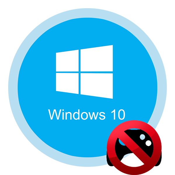 Не запускаются игры на Windows 10
