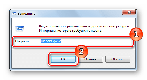 Переход к параметрам компьютера операционная система Windows 7