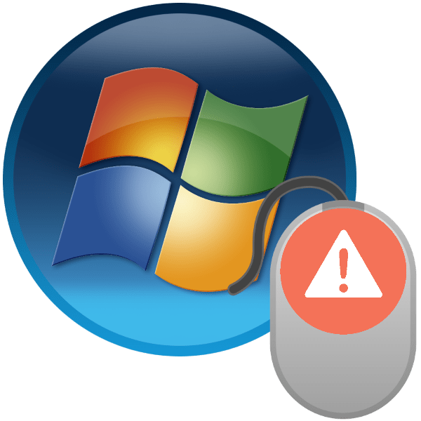 не работает колесико мыши в windows 7