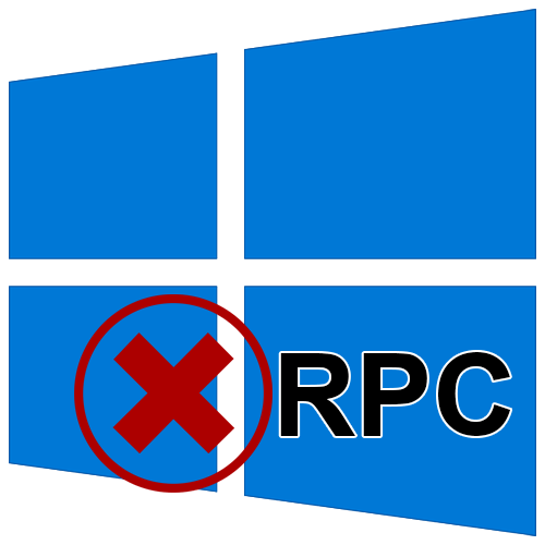 Ошибка «Сервер RPC недоступен» на Windows 10