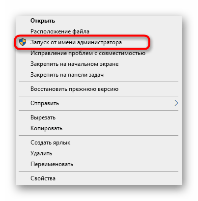 Невозможно запустить игру в связи с повреждением файла клиента 301