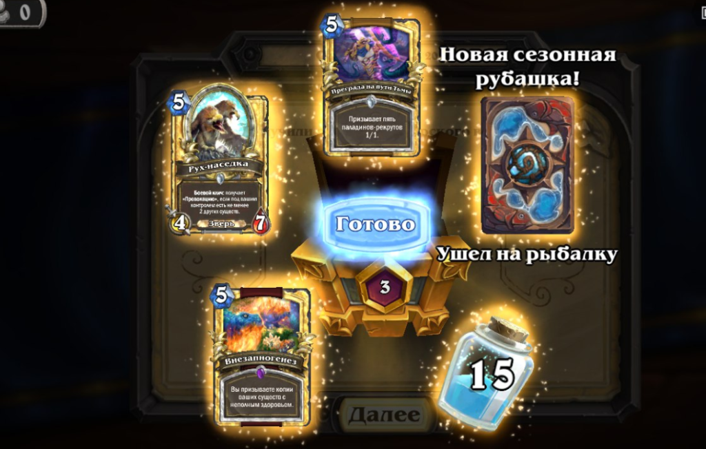 Самые красивые карты в hearthstone