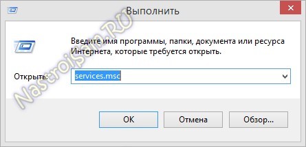 ошибка dns сервера