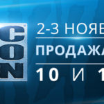 Виртуальный билет BlizzaCon 2019