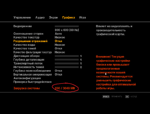 Gta 4 критическая ошибка windows timer functions validator check