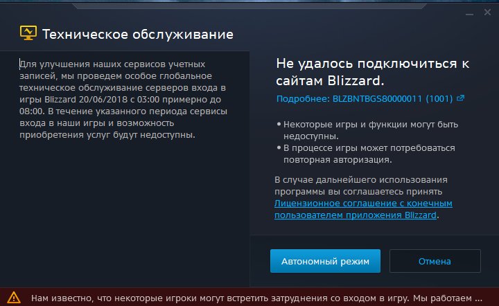 Отключить мобильный аутентификатор xbox