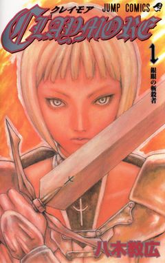 Claymore manga v01.jpg