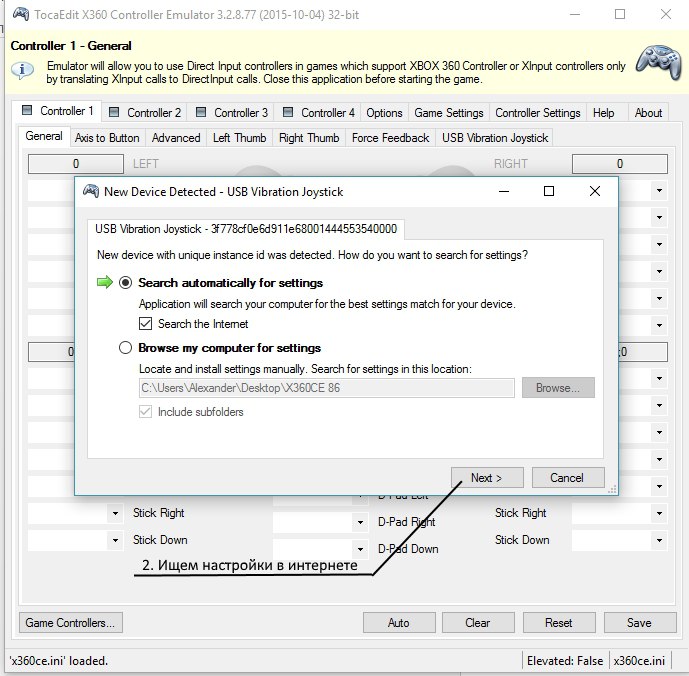 X360CE Настройка дешёвого китайского геймпада