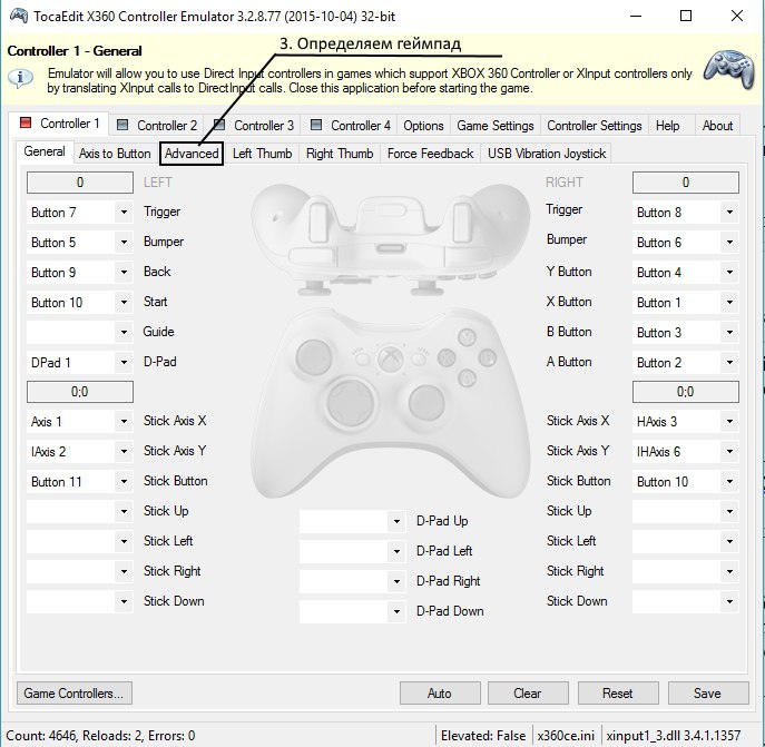 X360CE Настройка дешёвого китайского геймпада
