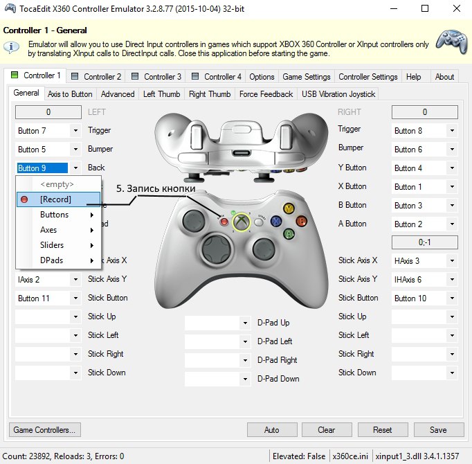 X360CE Настройка дешёвого китайского геймпада