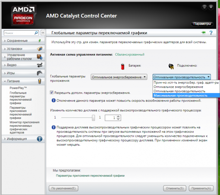 AMD hybrid1.png