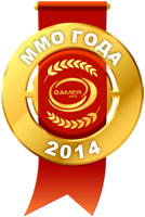 Gamer Info Awards 2014 – Лучшая ММО