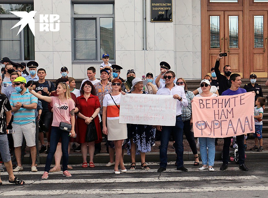 Хабаровск выдал вторую волну протестов «Свободу Фургалу!» Фото: Борис КОКУРИН