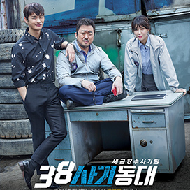 OCN – Squad 38