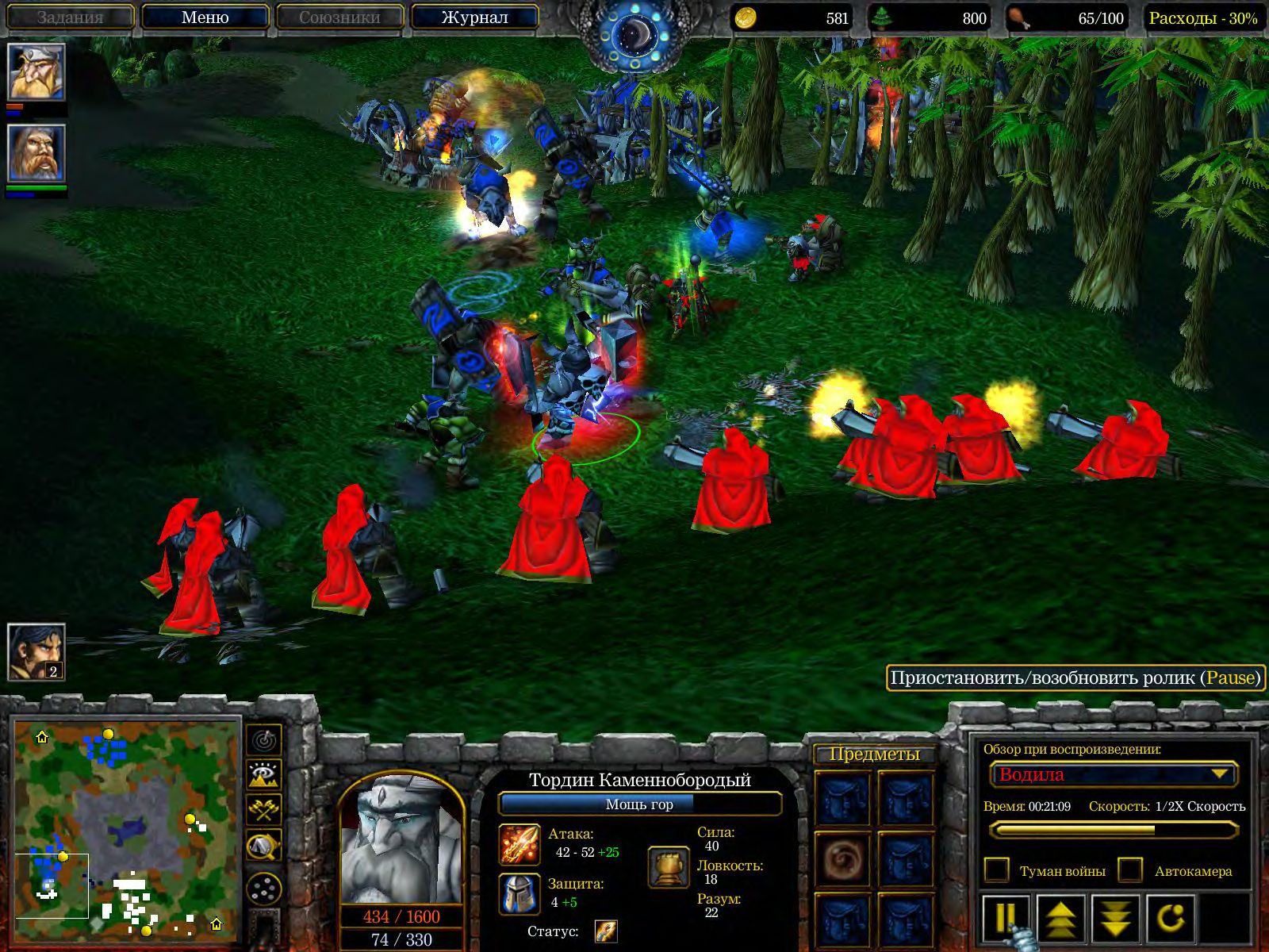 Warcraft frozen the throne дота с ботами фото 106