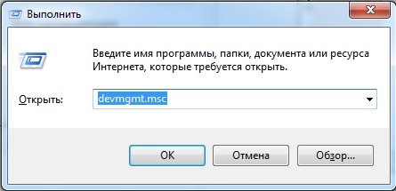 Полосы на экране монитора компьютера и ноутбука: горизонтальные и вертикальные